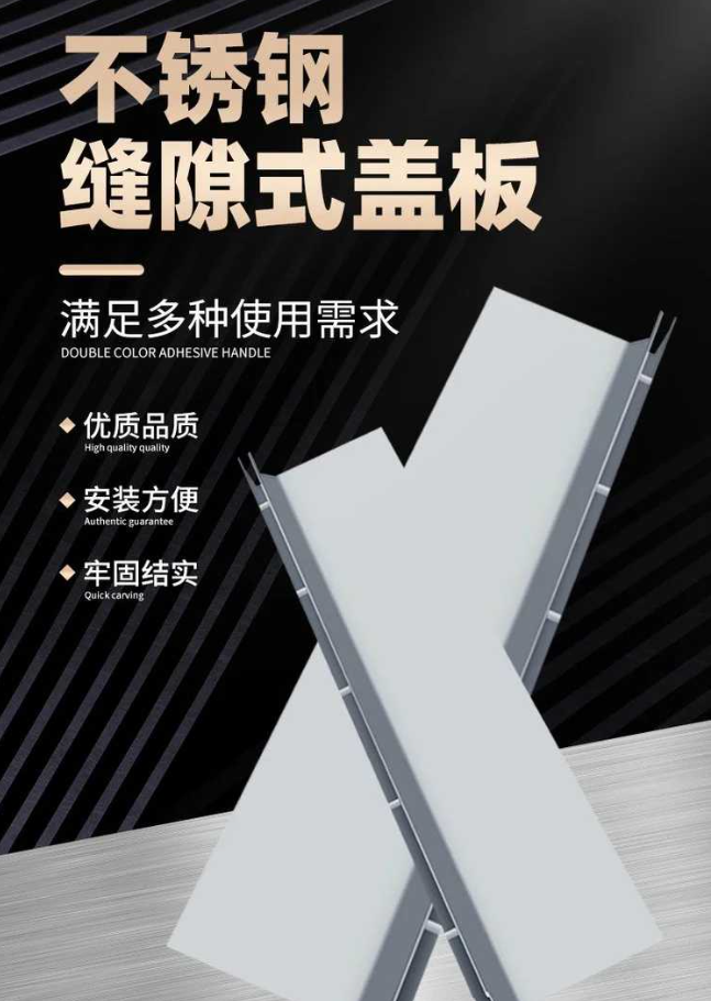 蒲县不锈钢缝隙排水沟盖板展示